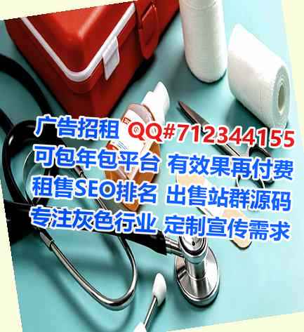 余姚借腹生子教育科技门市部